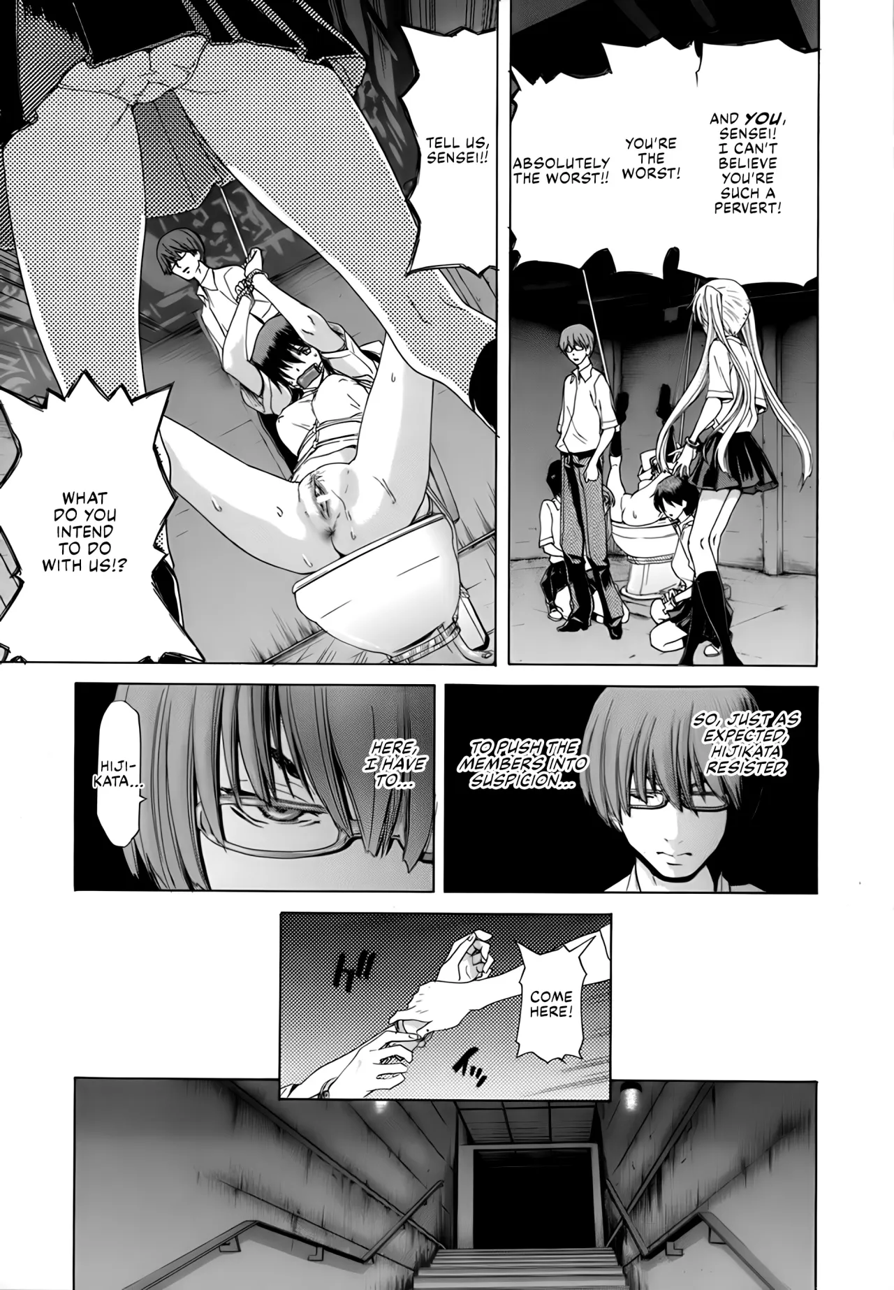 Rakuin Gakuen 58
