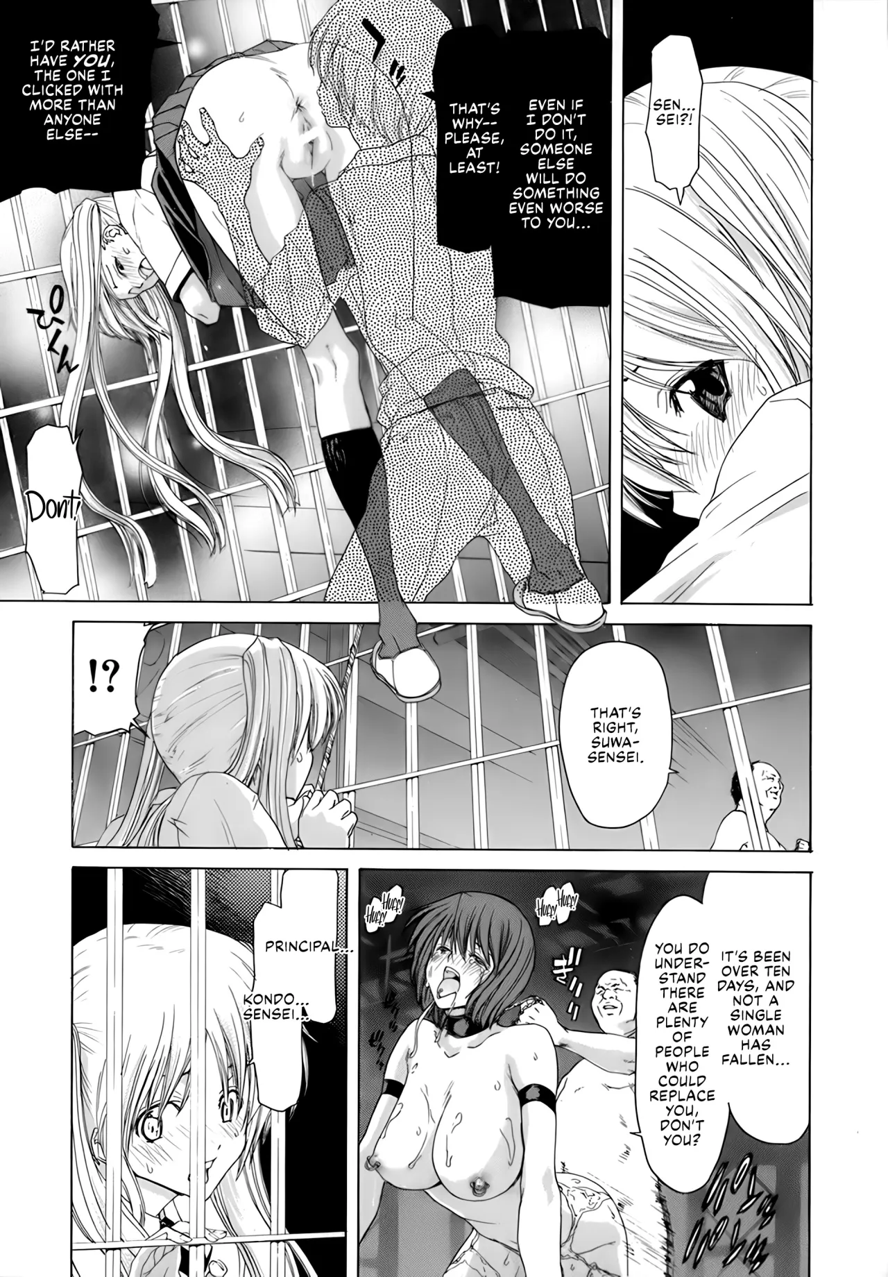 Rakuin Gakuen 60