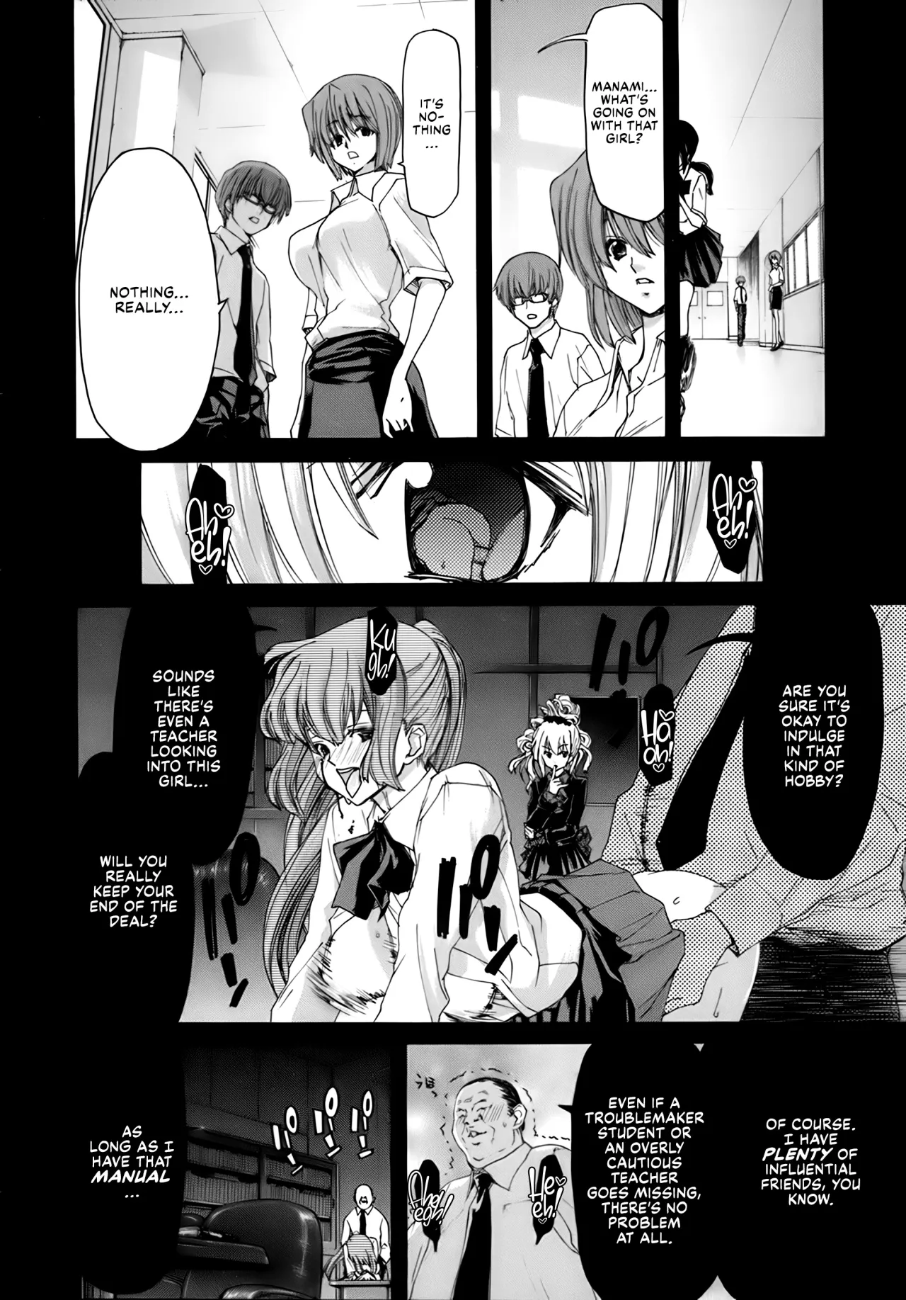 Rakuin Gakuen 7