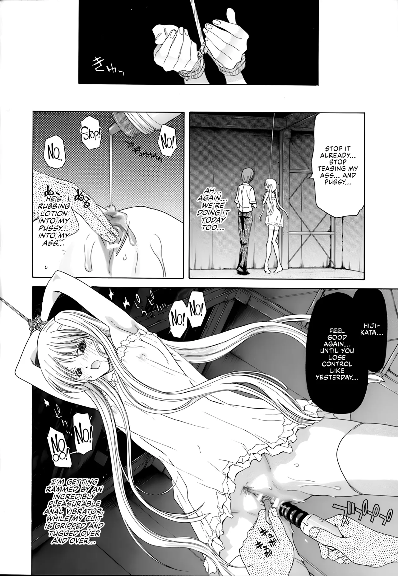 Rakuin Gakuen 63