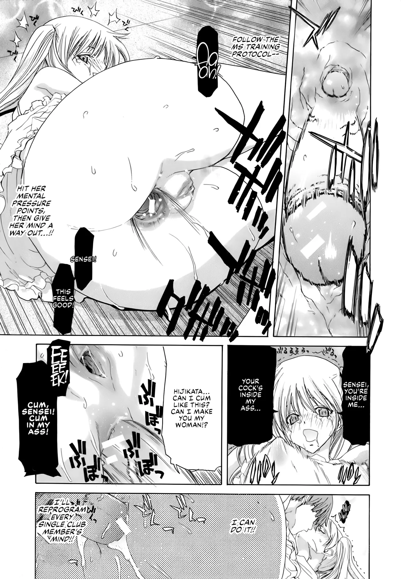 Rakuin Gakuen 70