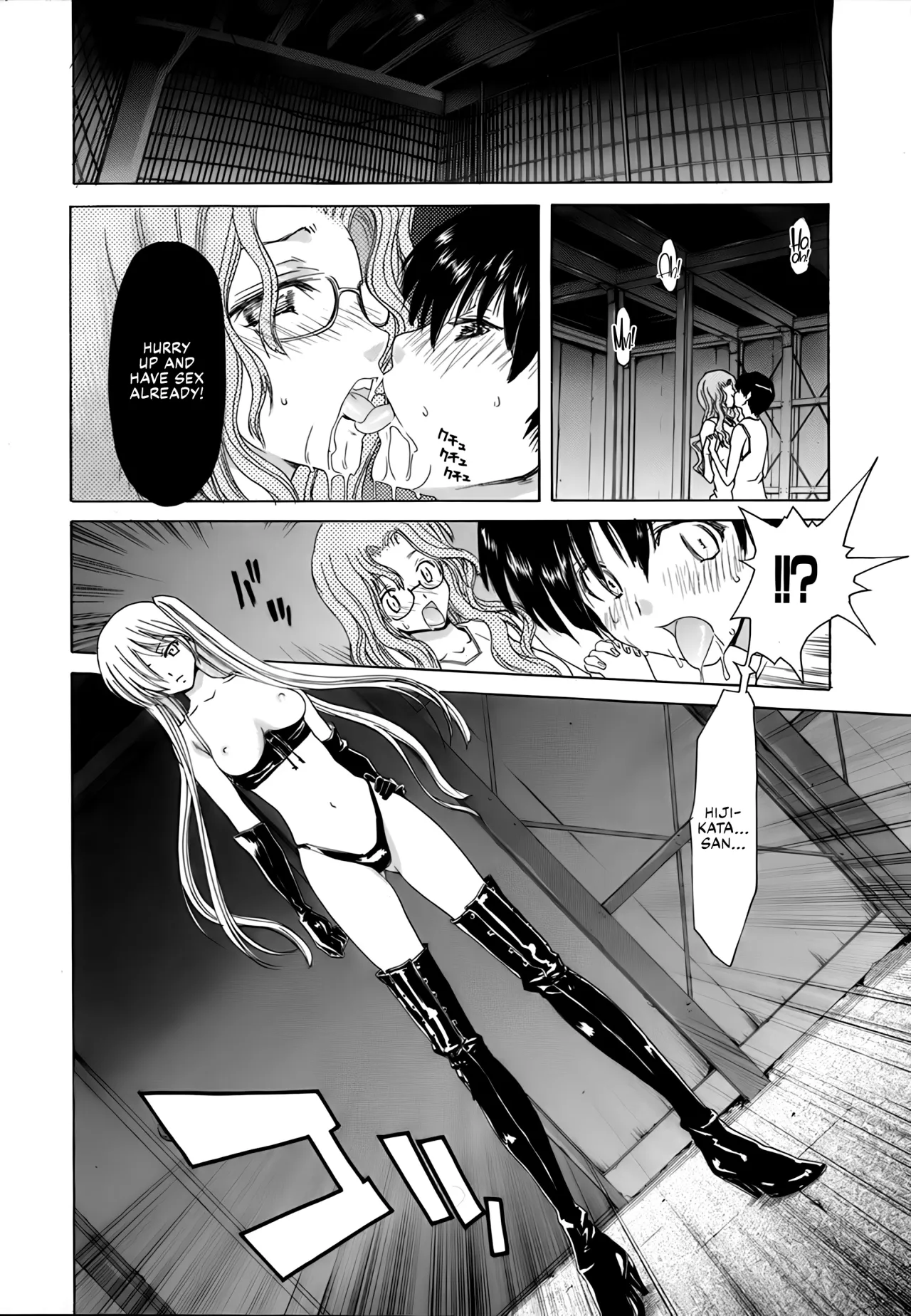 Rakuin Gakuen 71