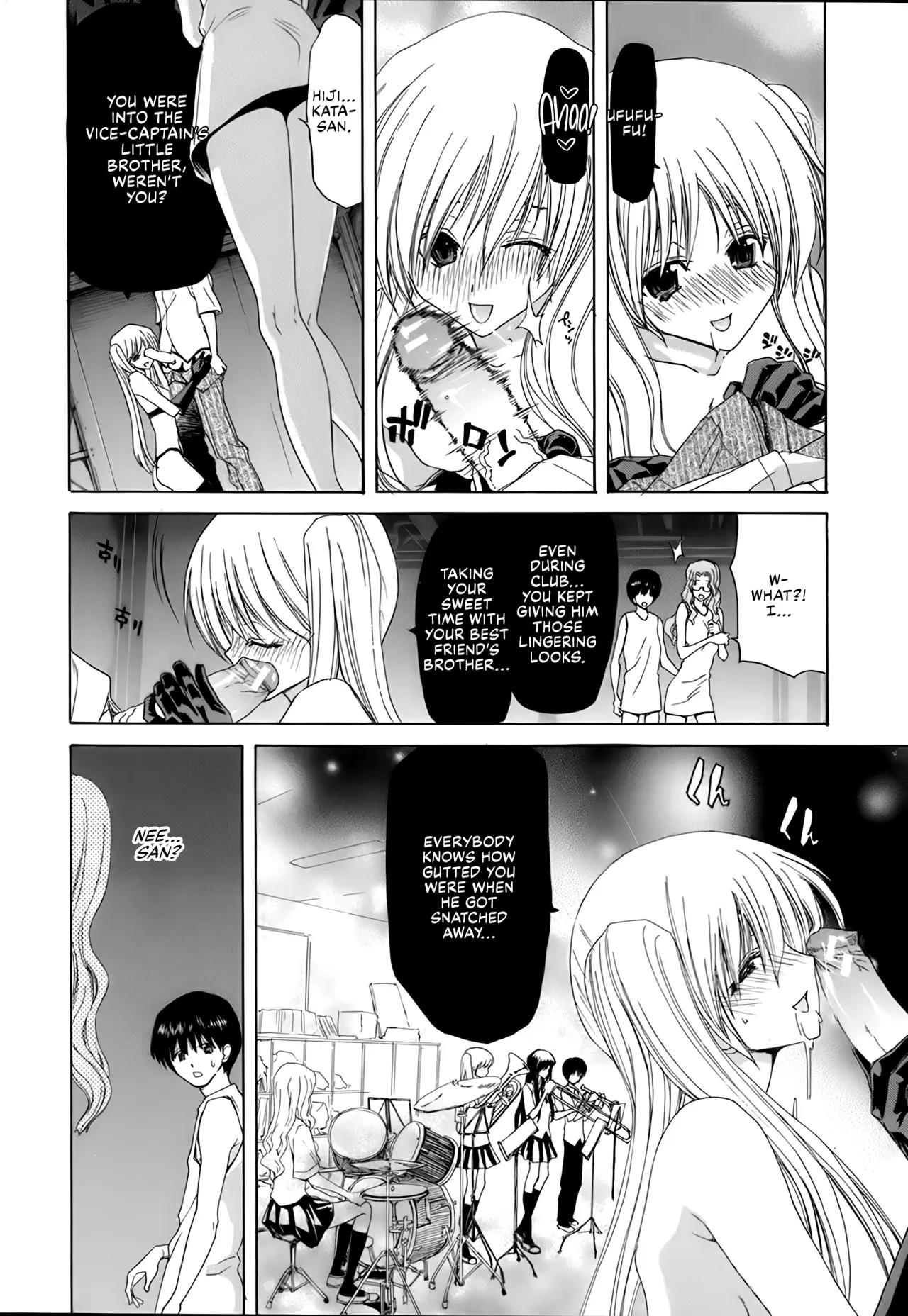 Rakuin Gakuen 73