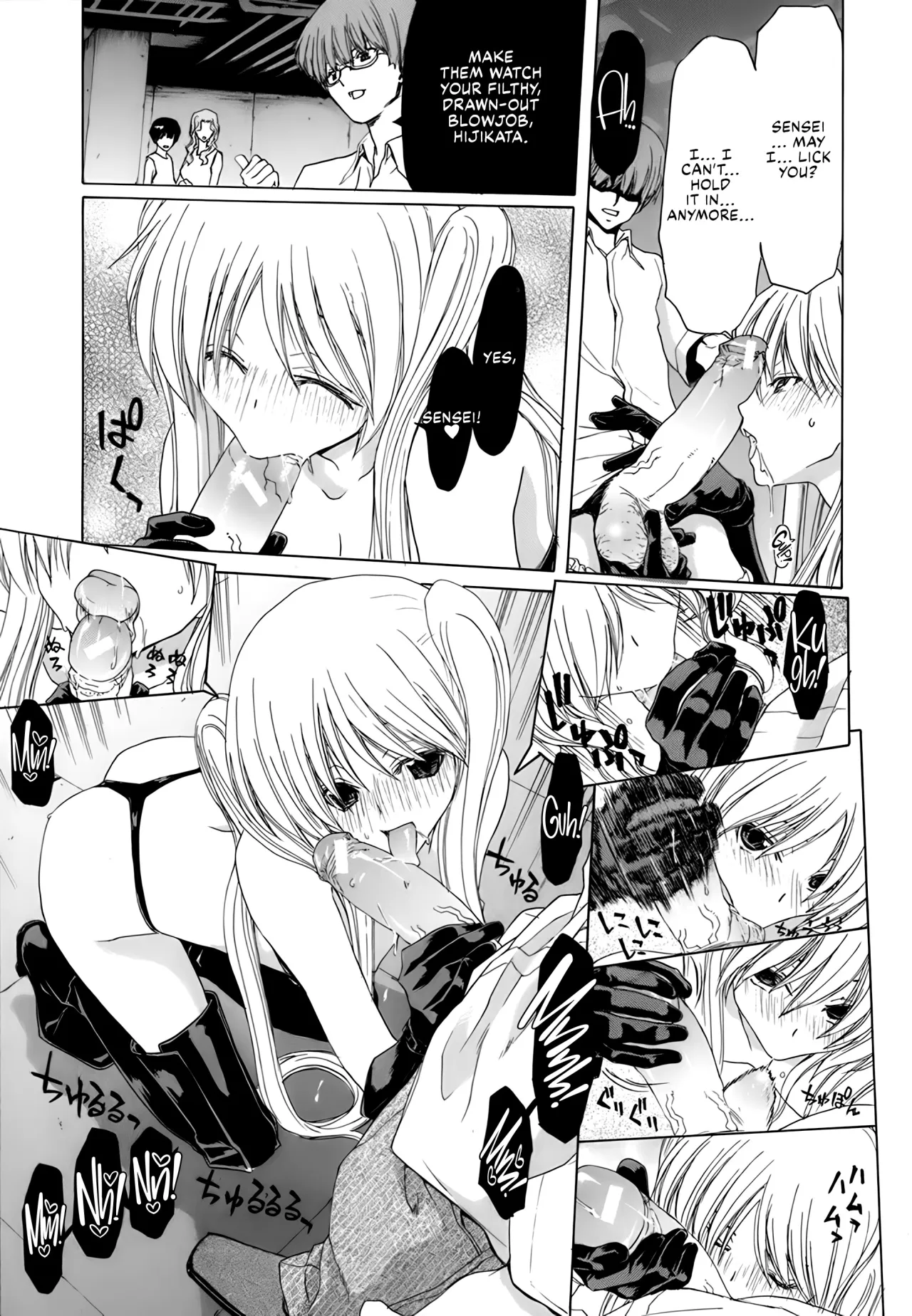 Rakuin Gakuen 74