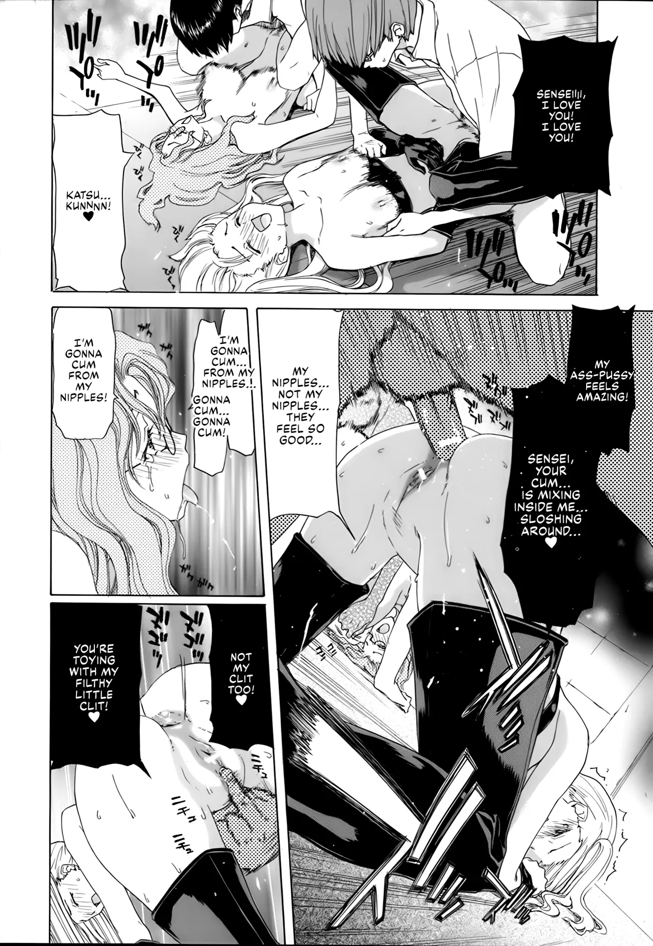 Rakuin Gakuen 87
