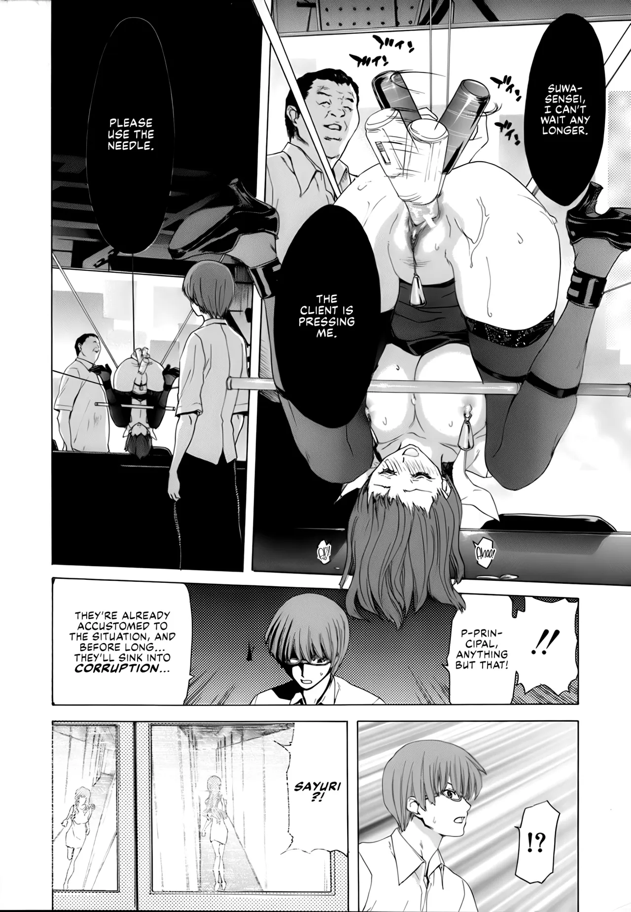 Rakuin Gakuen 99