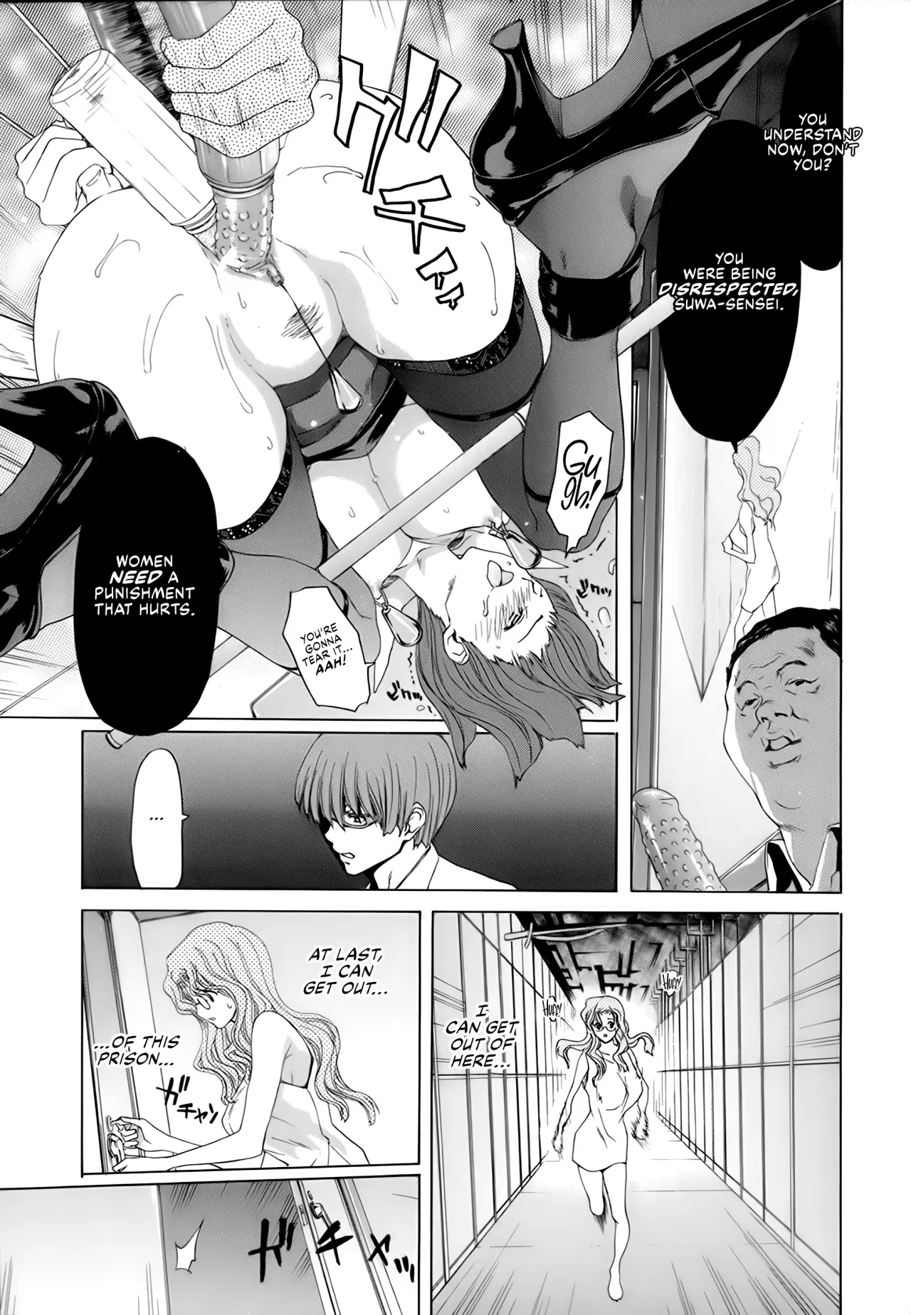 Rakuin Gakuen 100