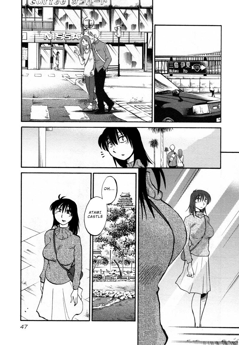 Rakujitsu no Pathos Chapter 39 - Page 15
