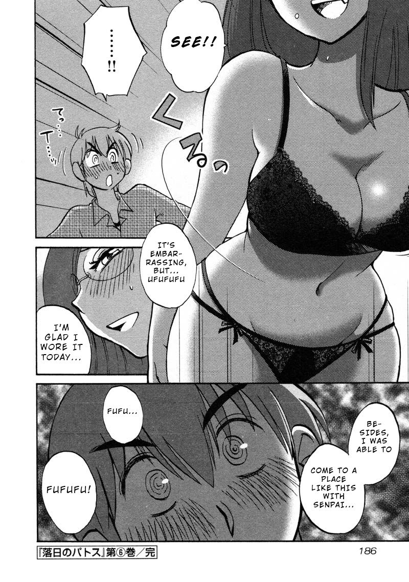 Rakujitsu no Pathos Chapter 44 - Page 24