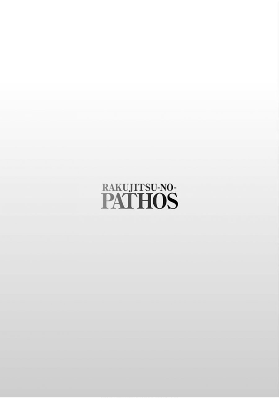 Rakujitsu no Pathos Chapter 51 - Page 25