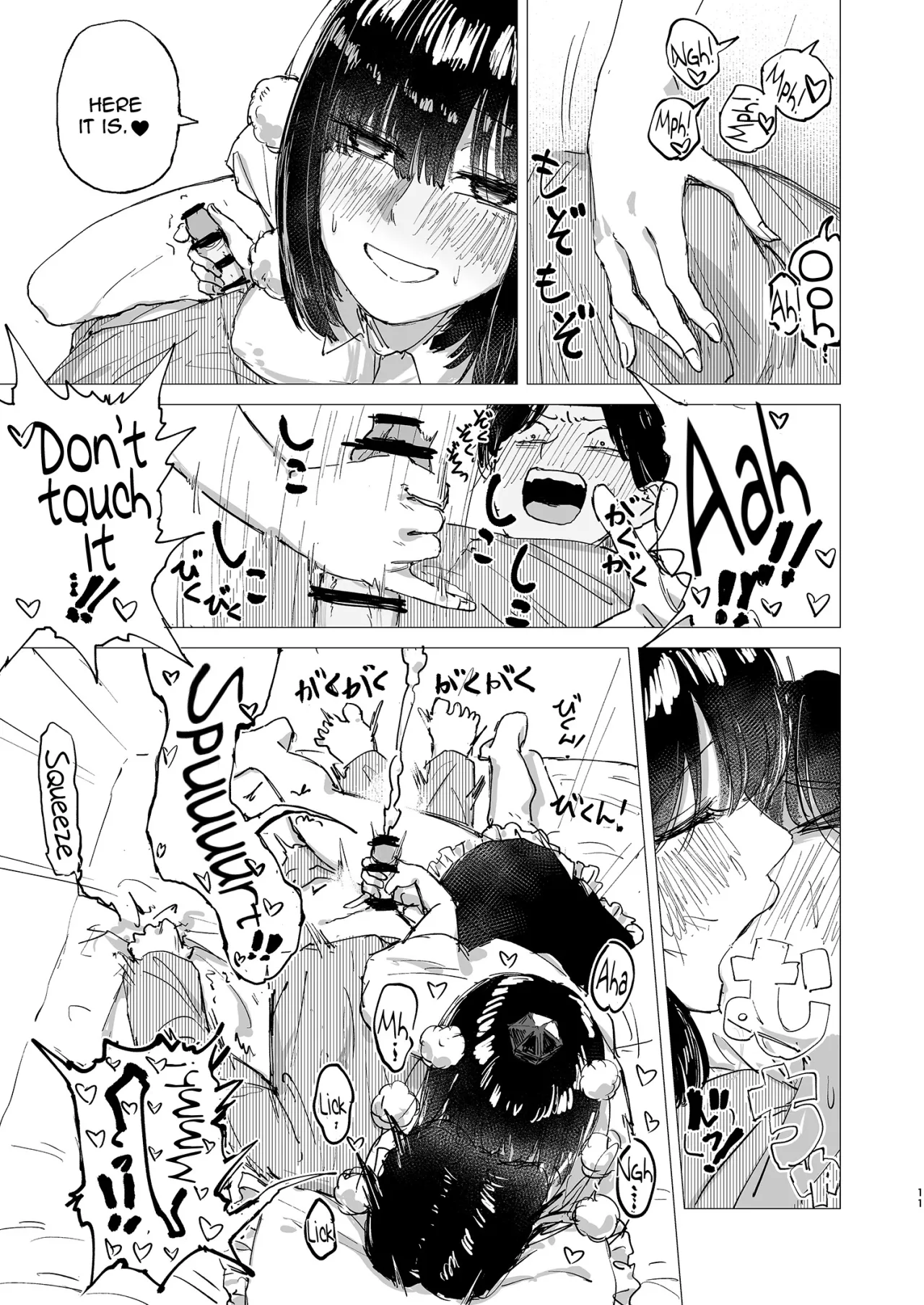Rakuyou 11