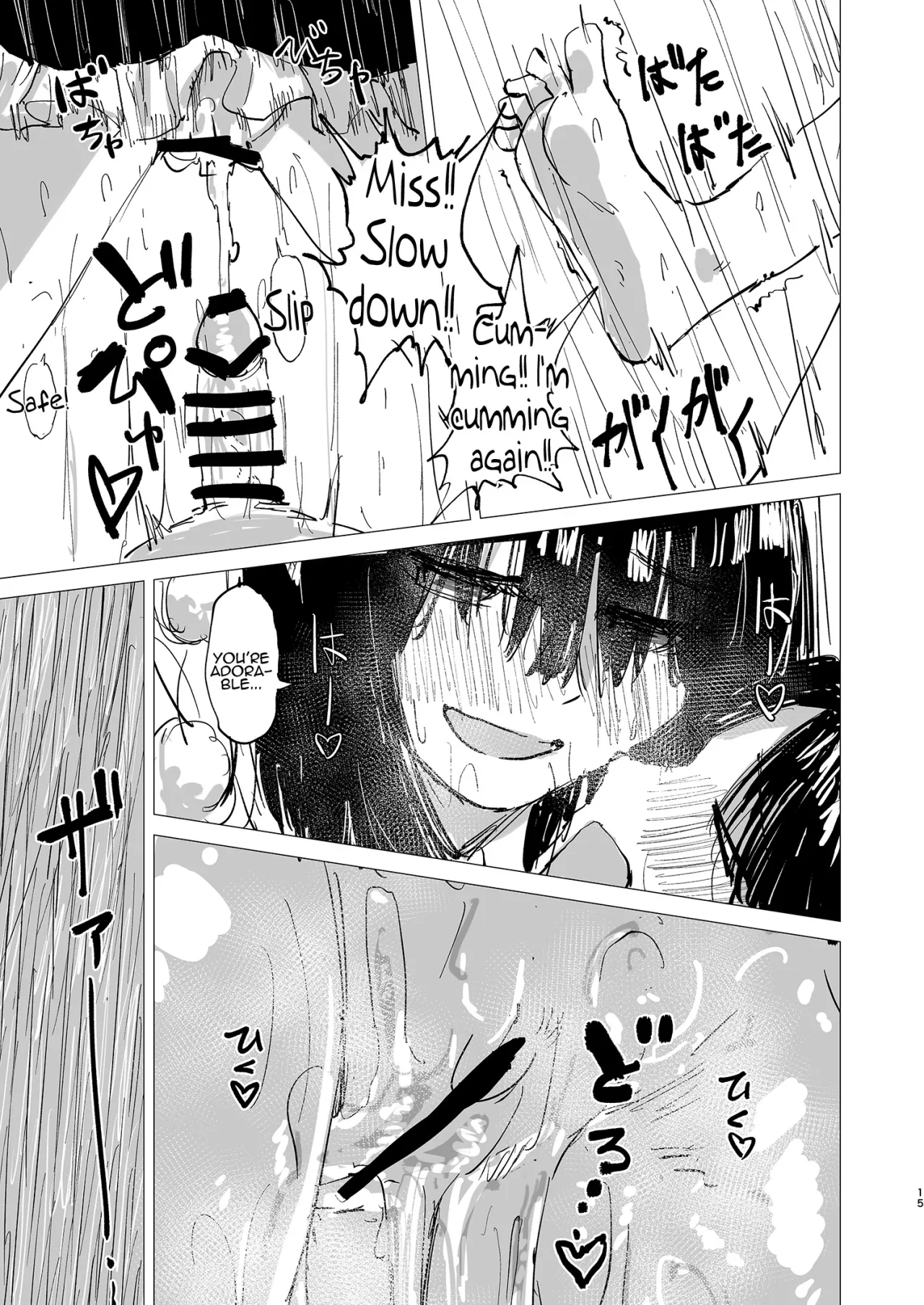 Rakuyou 15
