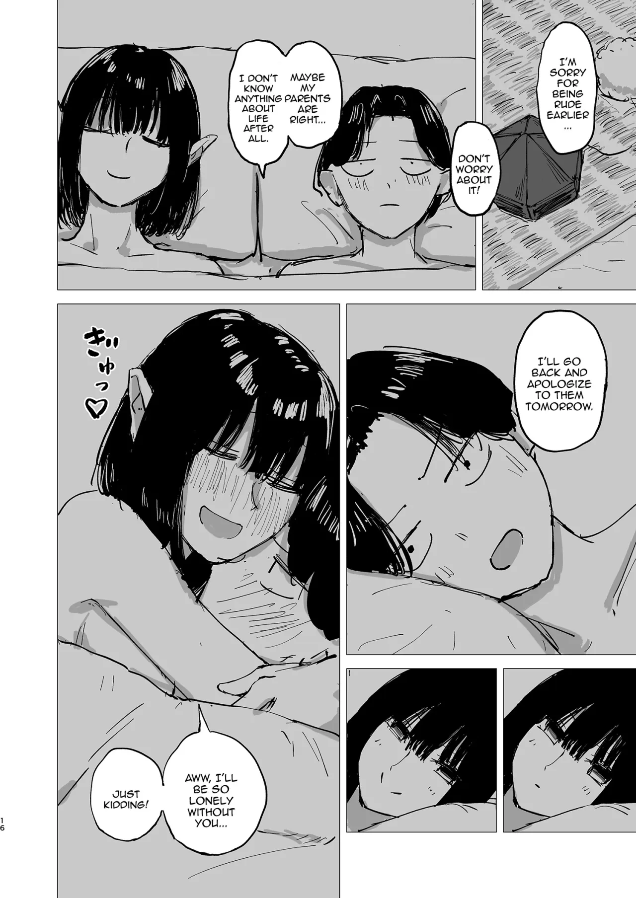 Rakuyou 16