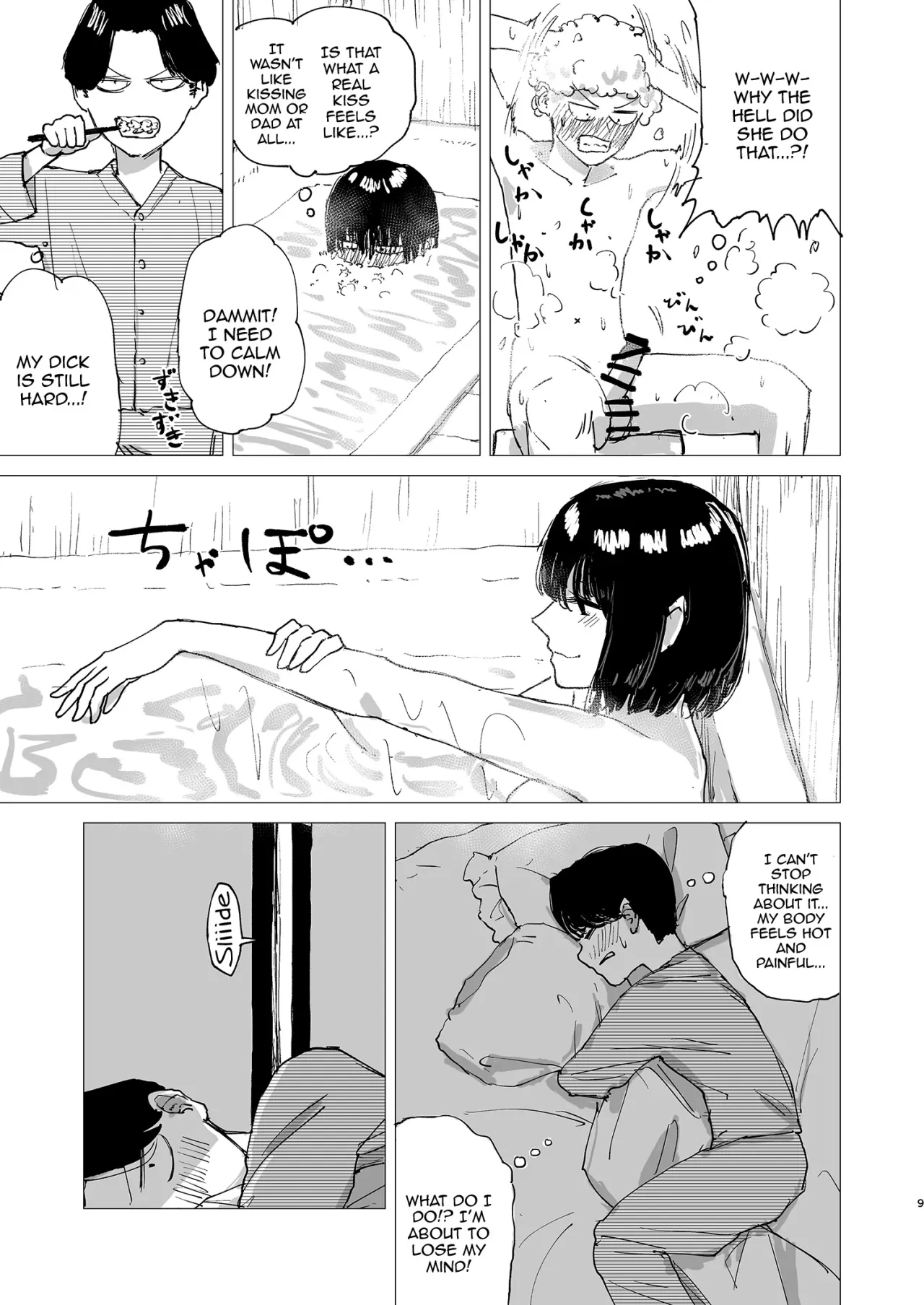 Rakuyou 9