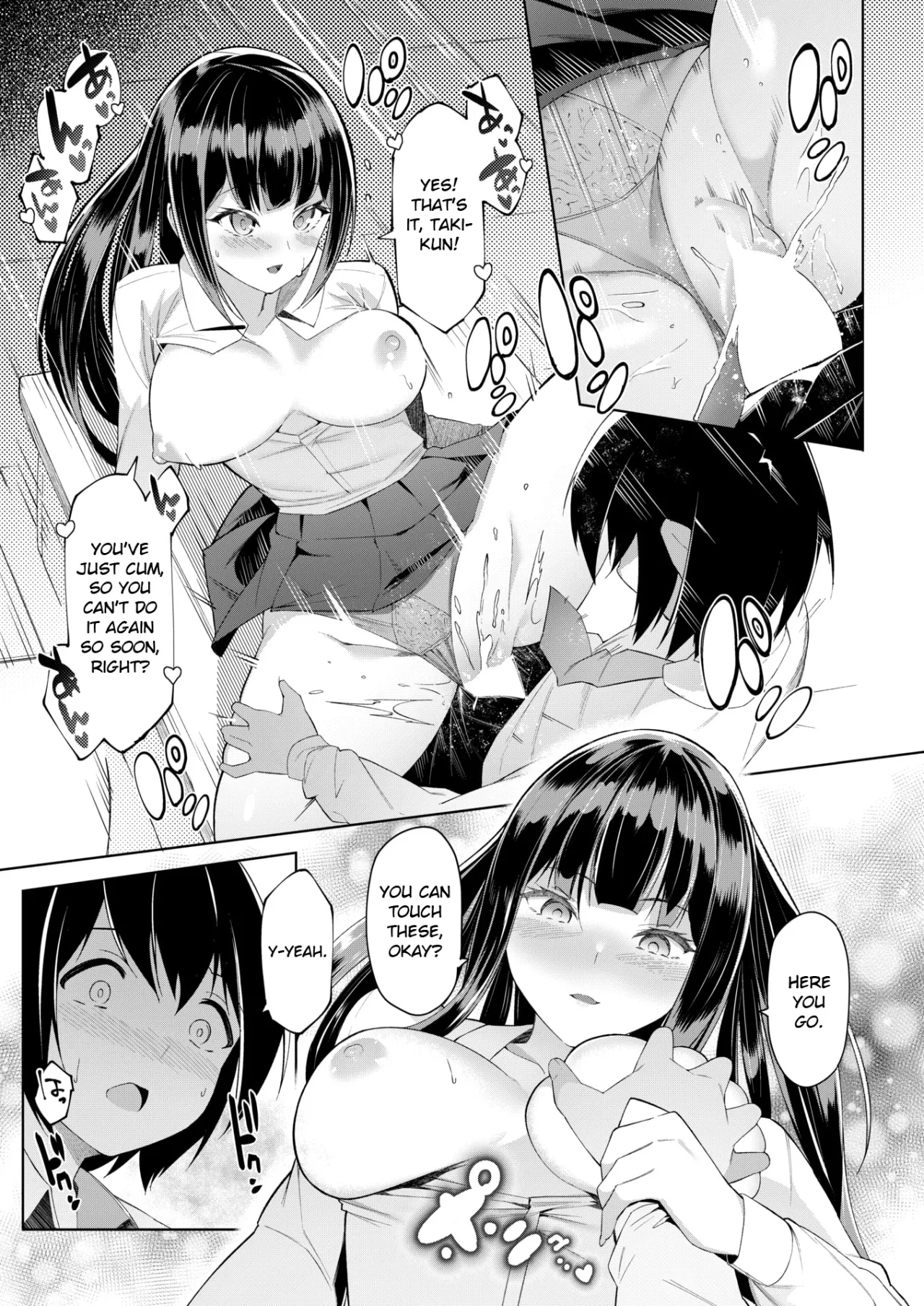 Random Works by Random 69