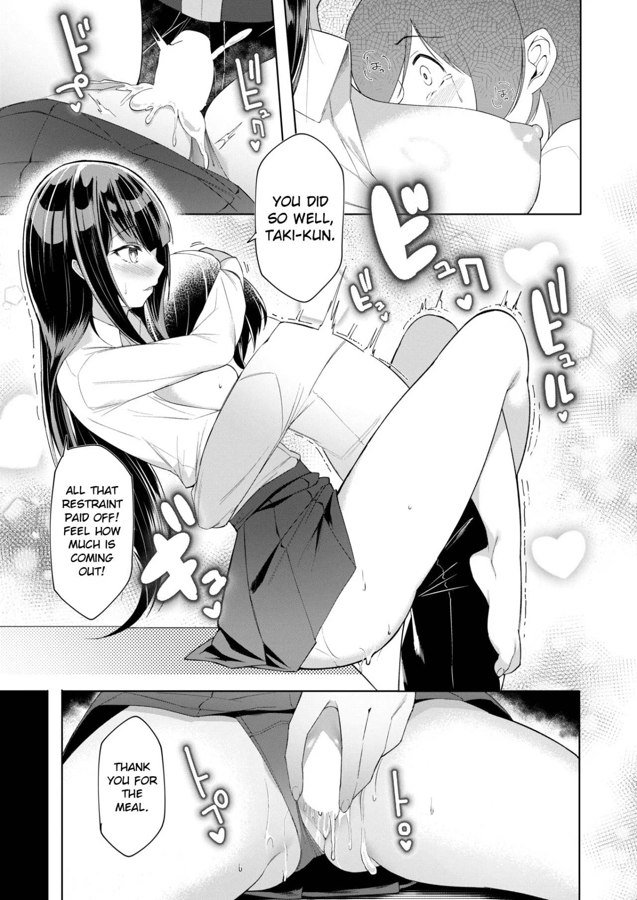 Random Works by Random 73