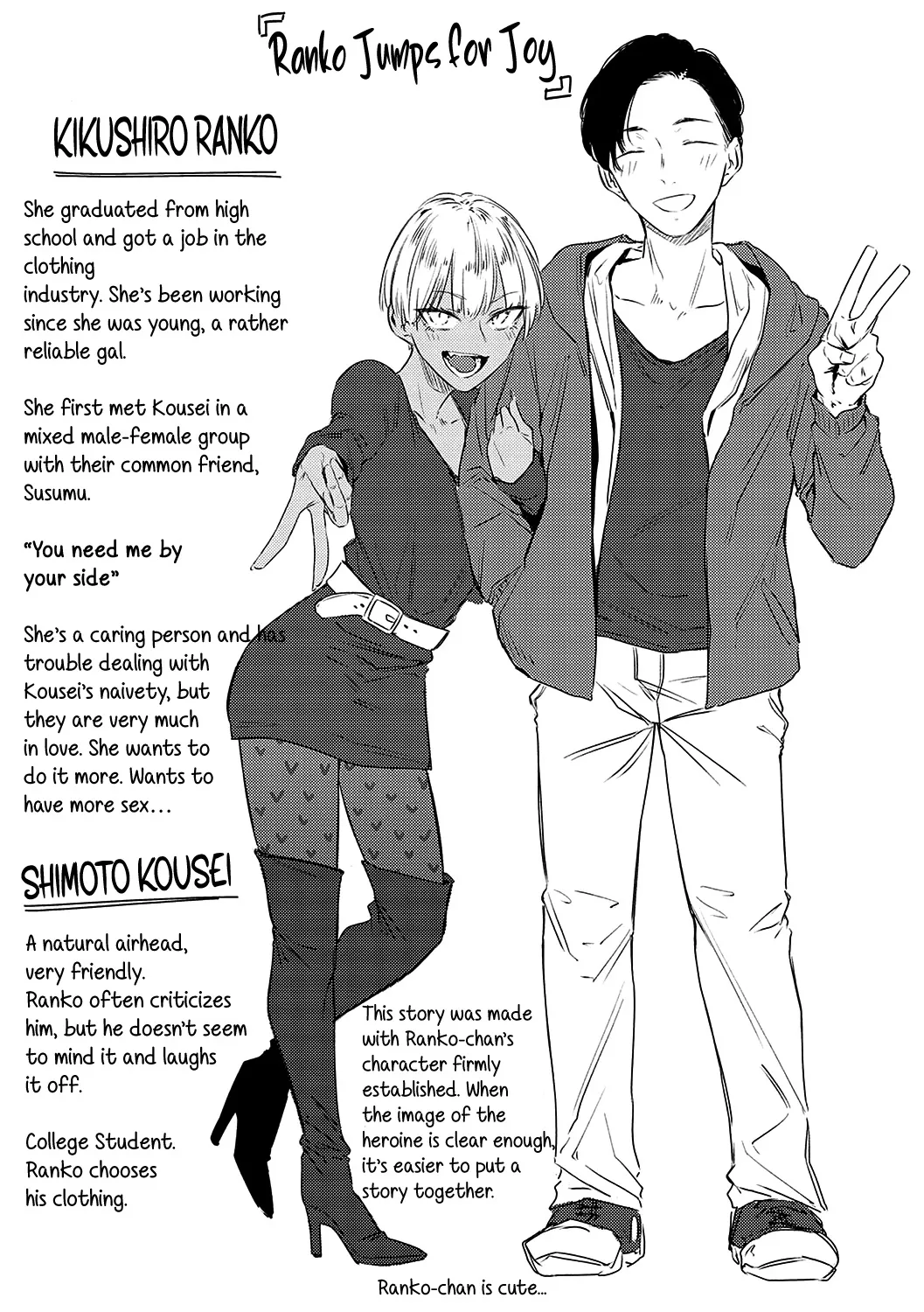 Ranko Jakuyaku - Decensored 25