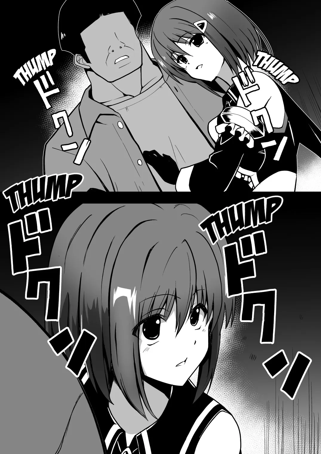 Rankou Tenshi Artemis ~Tasuketa otoko ni okasa rete kizetsu suru made tanetsuke sa reta shoujo no matsuro~ 12