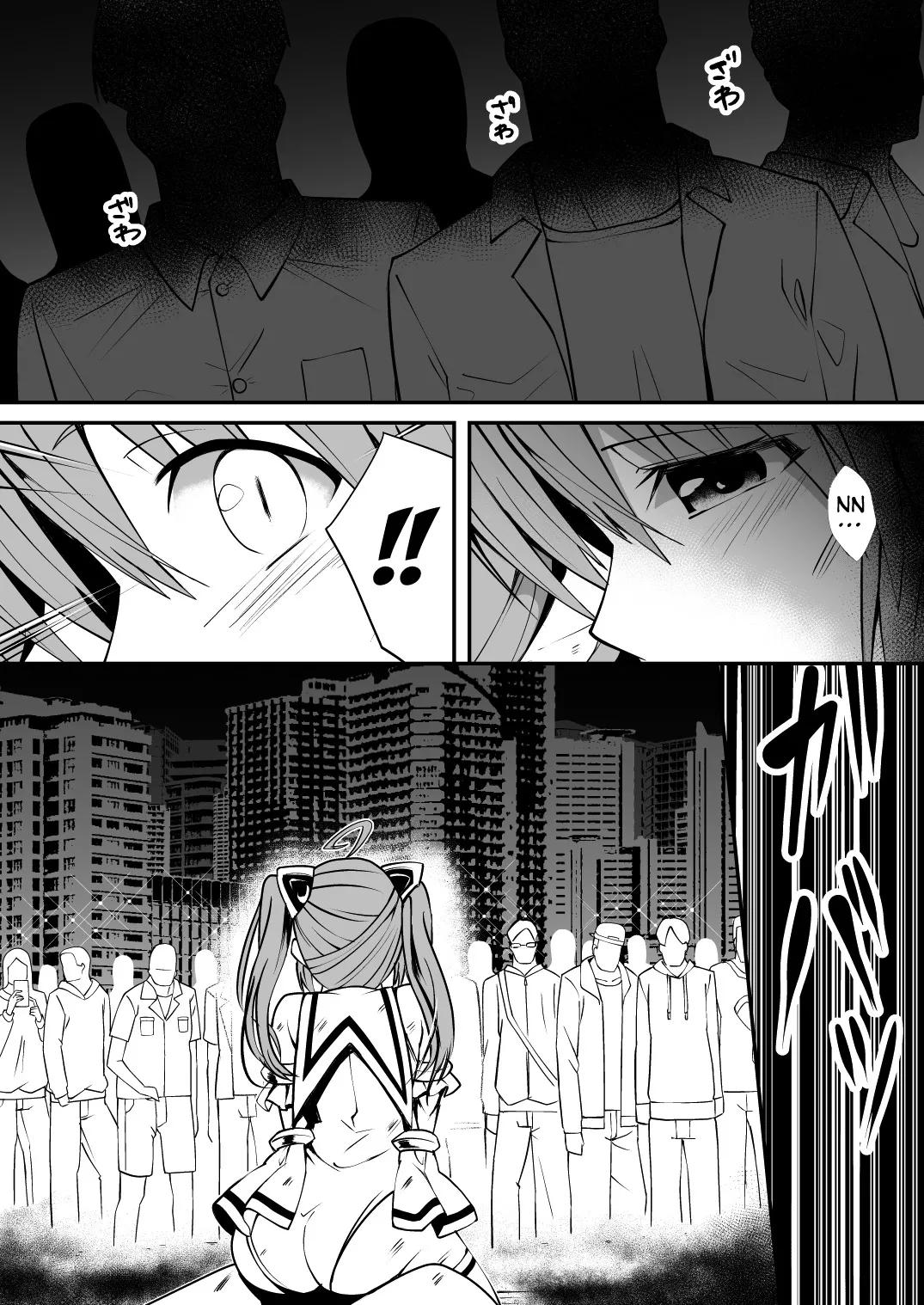 Rankou Tenshi Lumiere 7
