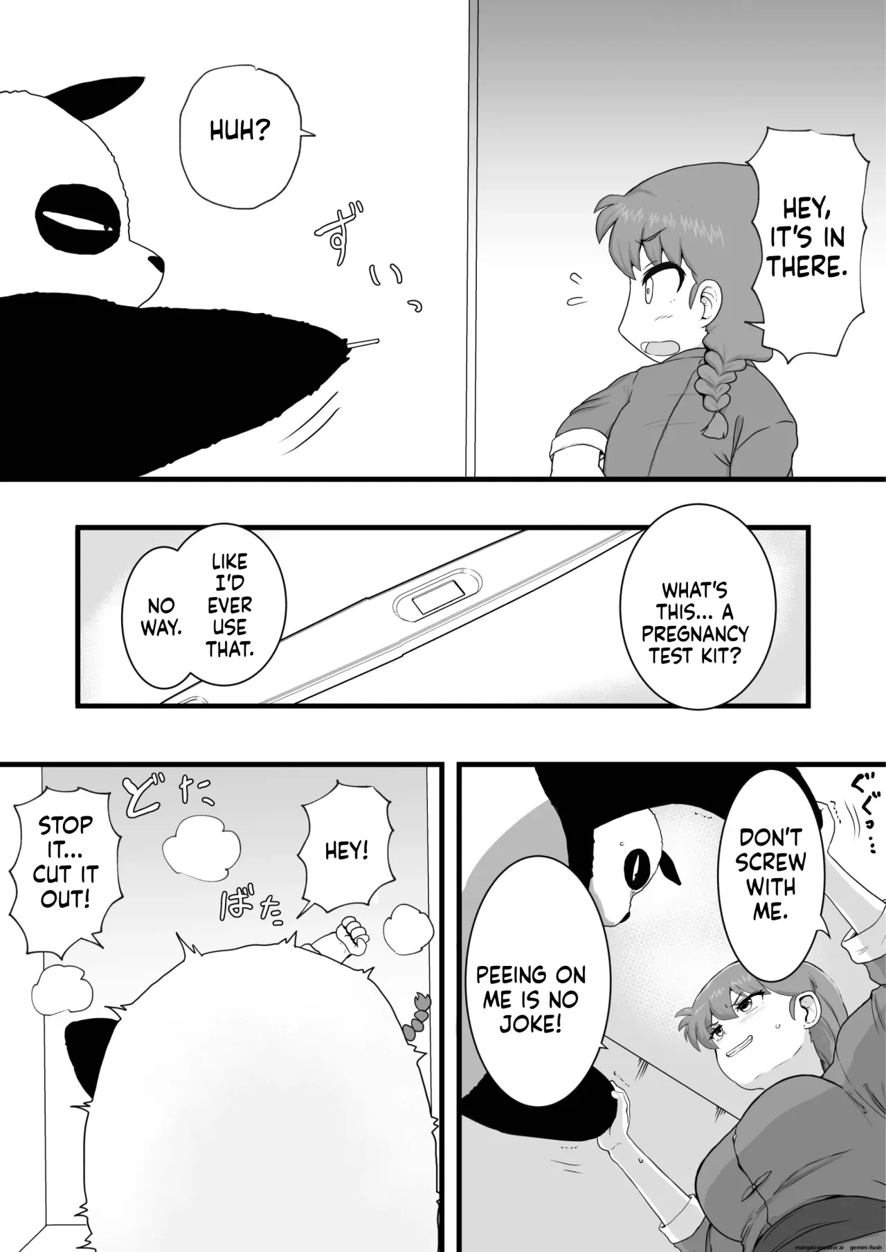 Ranma 1+1 17