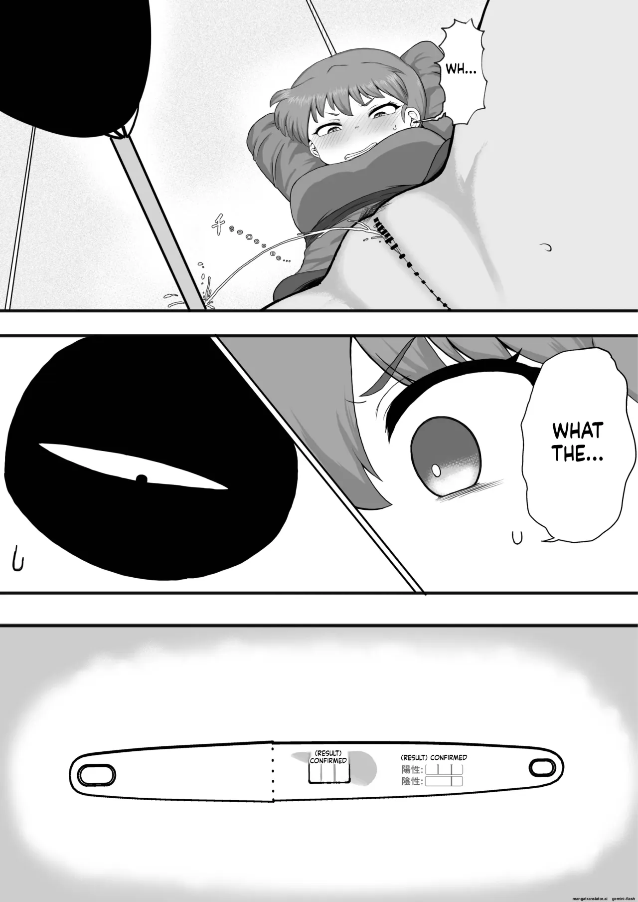 Ranma 1+1 20