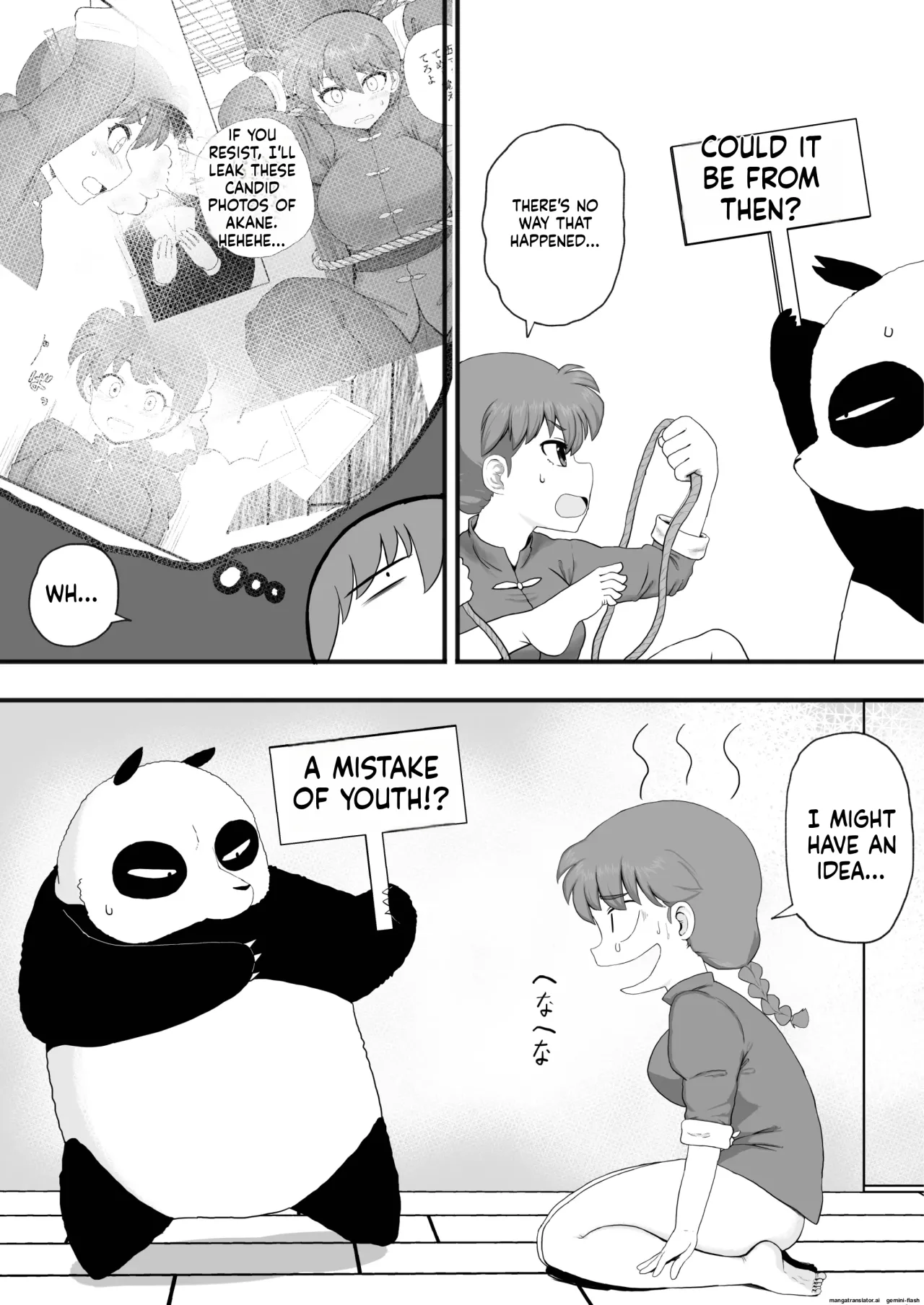 Ranma 1+1 21