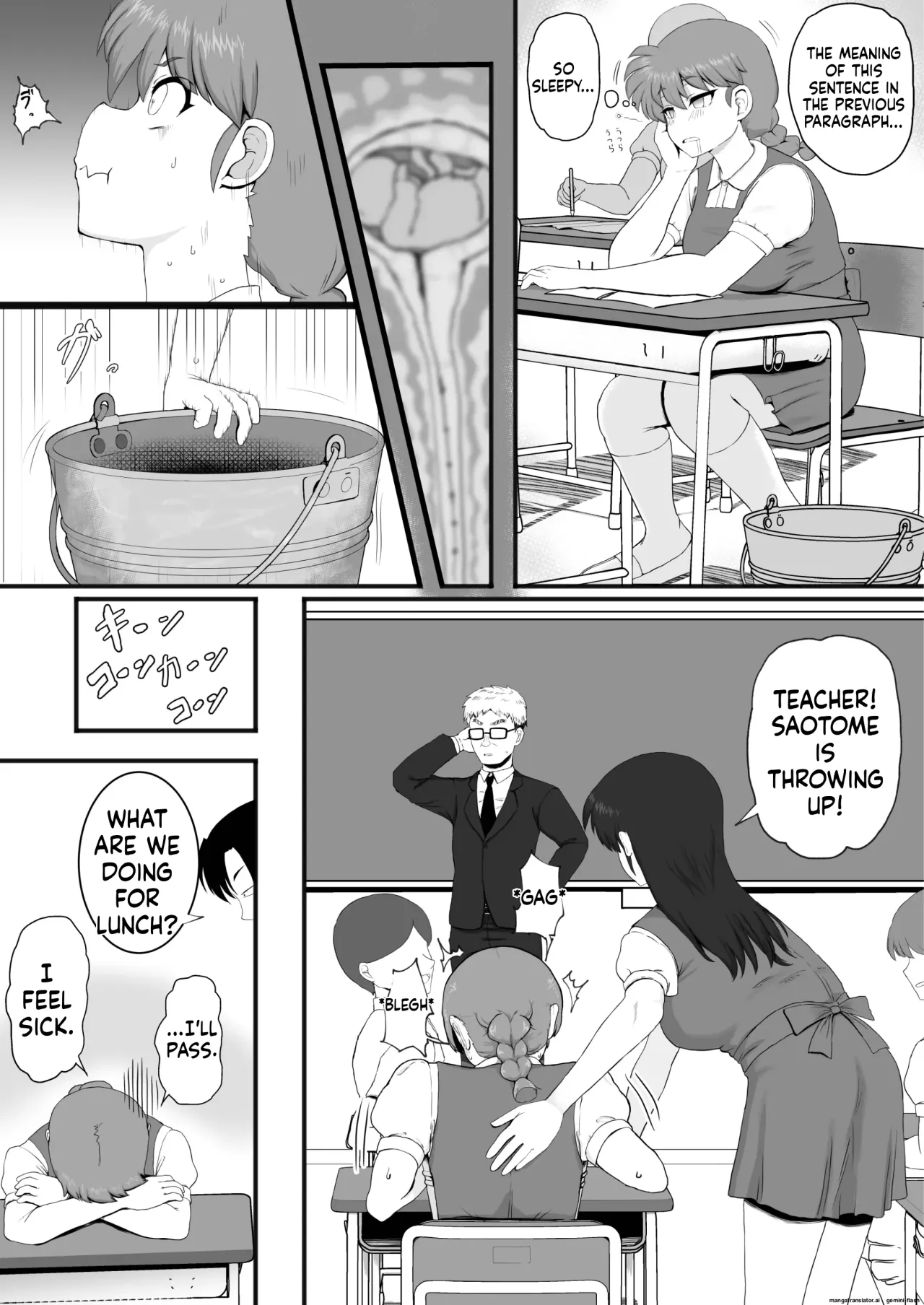 Ranma 1+1 24