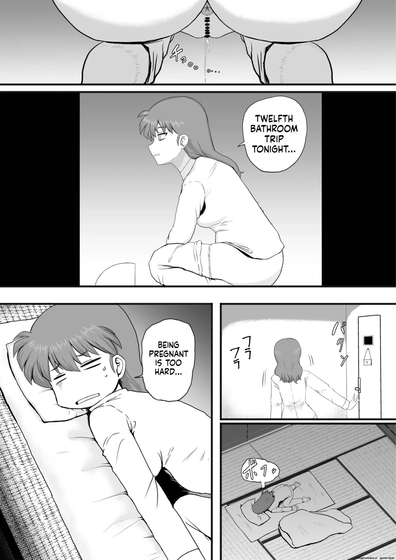 Ranma 1+1 26