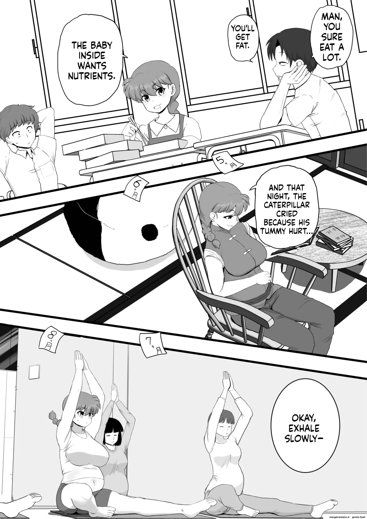 Ranma 1+1 33