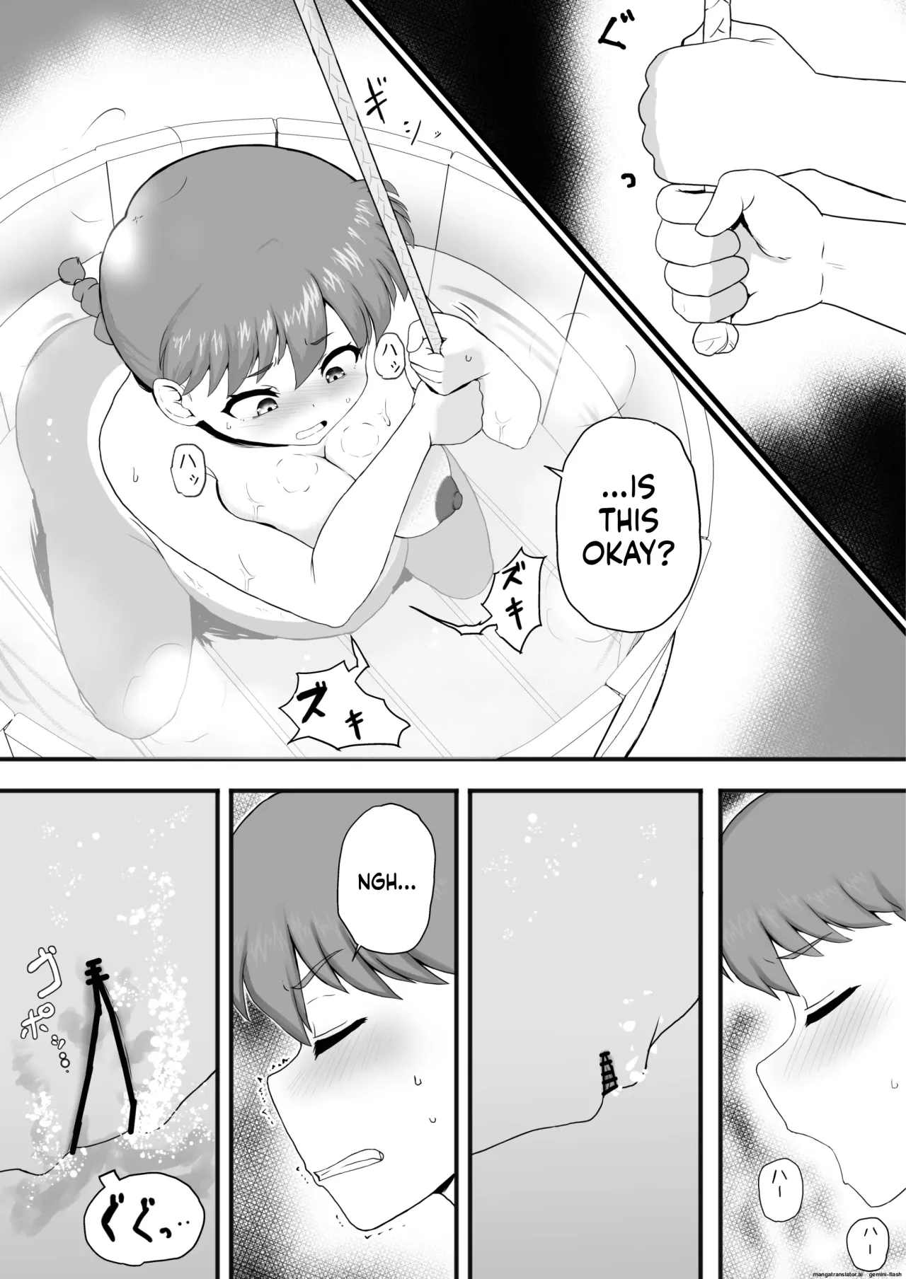 Ranma 1+1 45