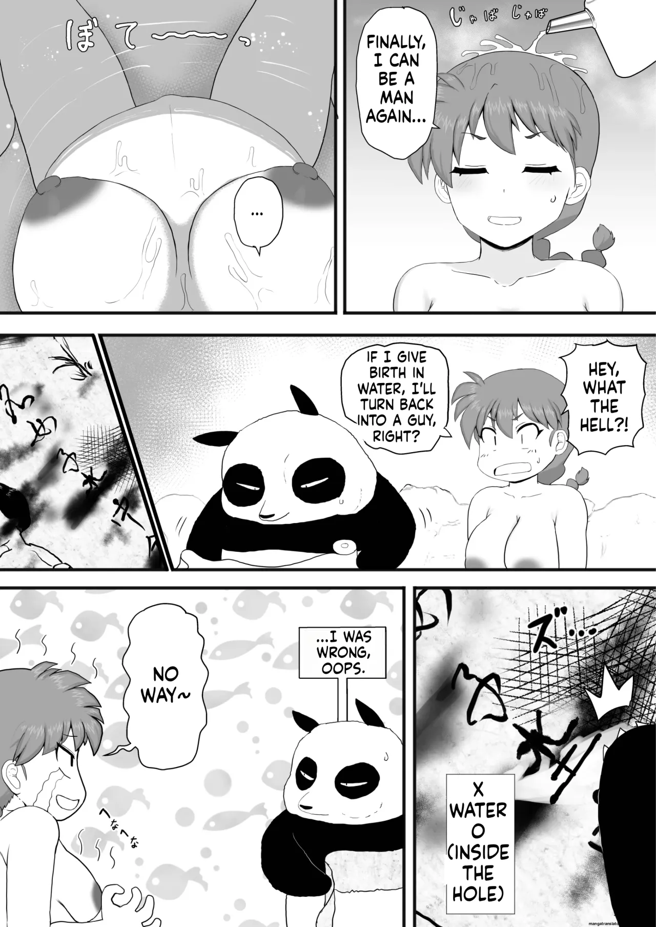 Ranma 1+1 50