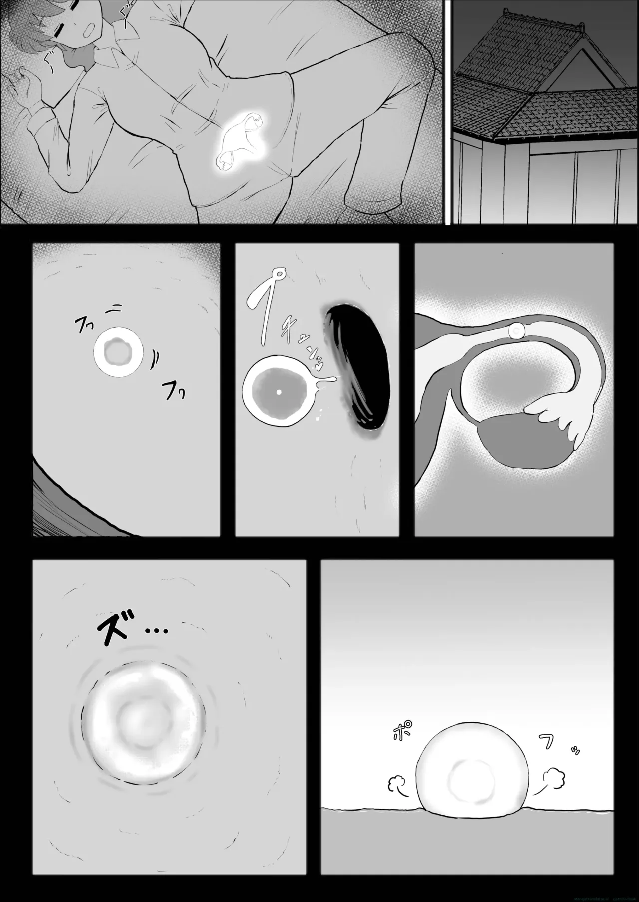 Ranma 1+1 8