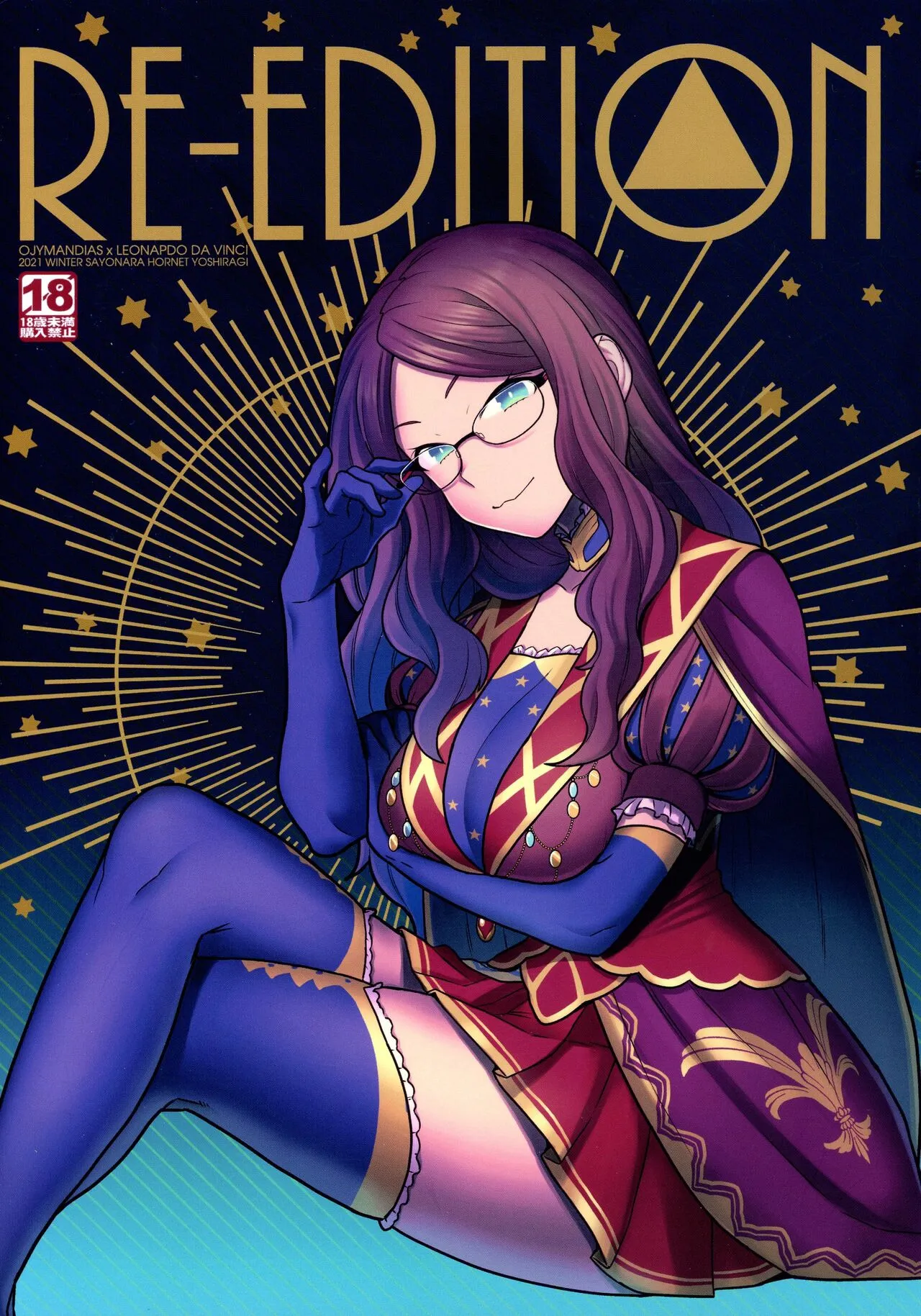 RE - EDITION 1
