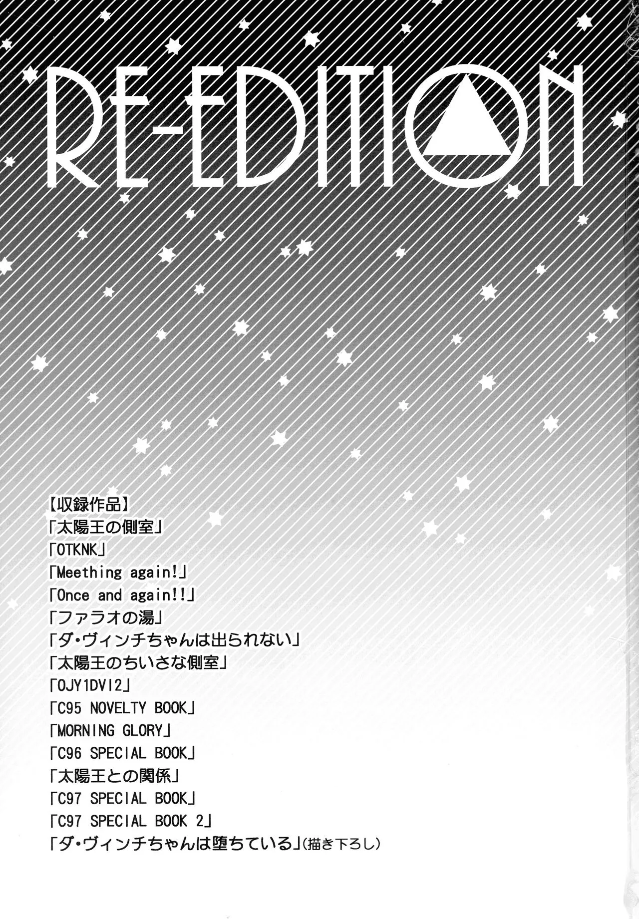 RE - EDITION 3
