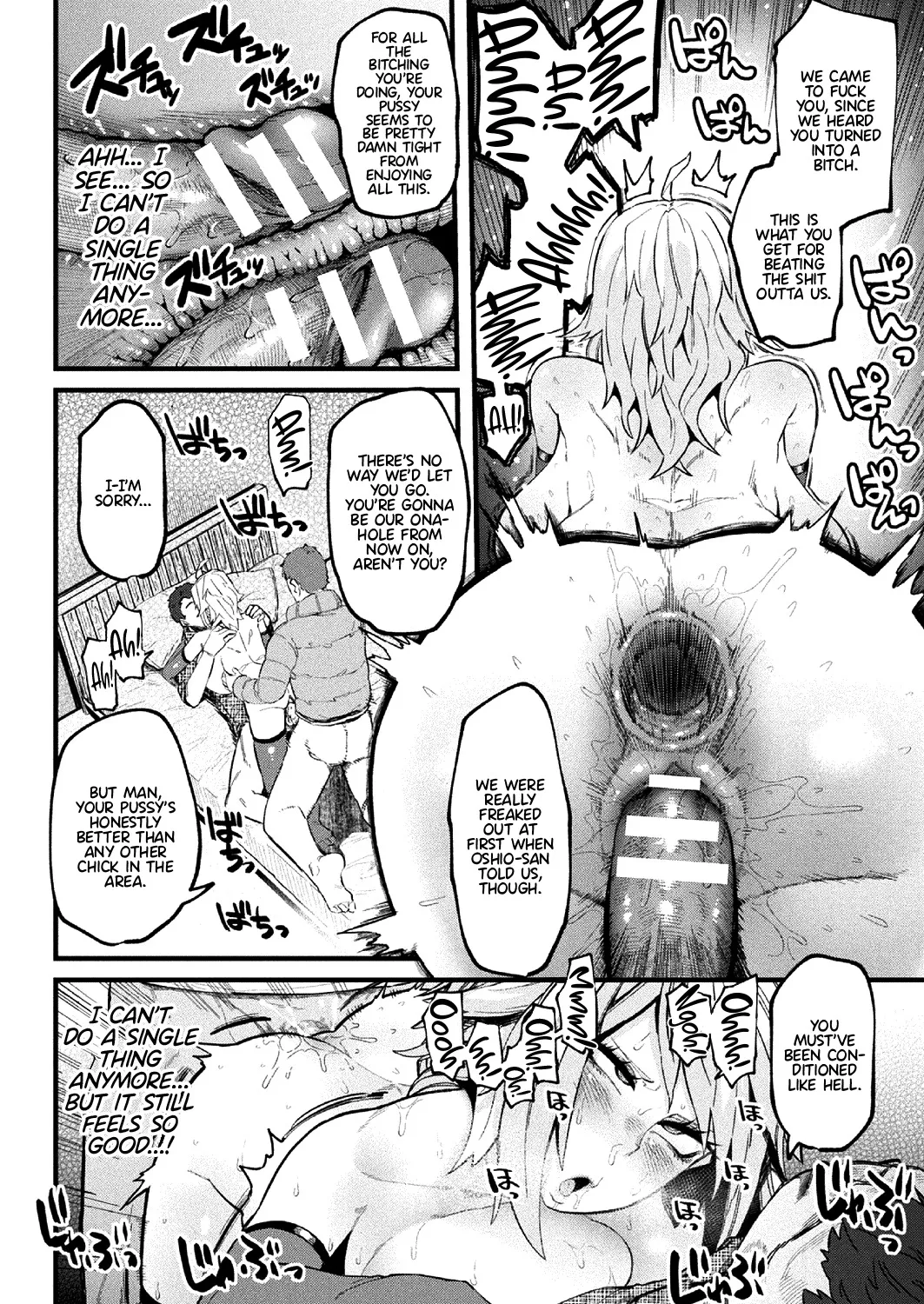 Re:tribution 16