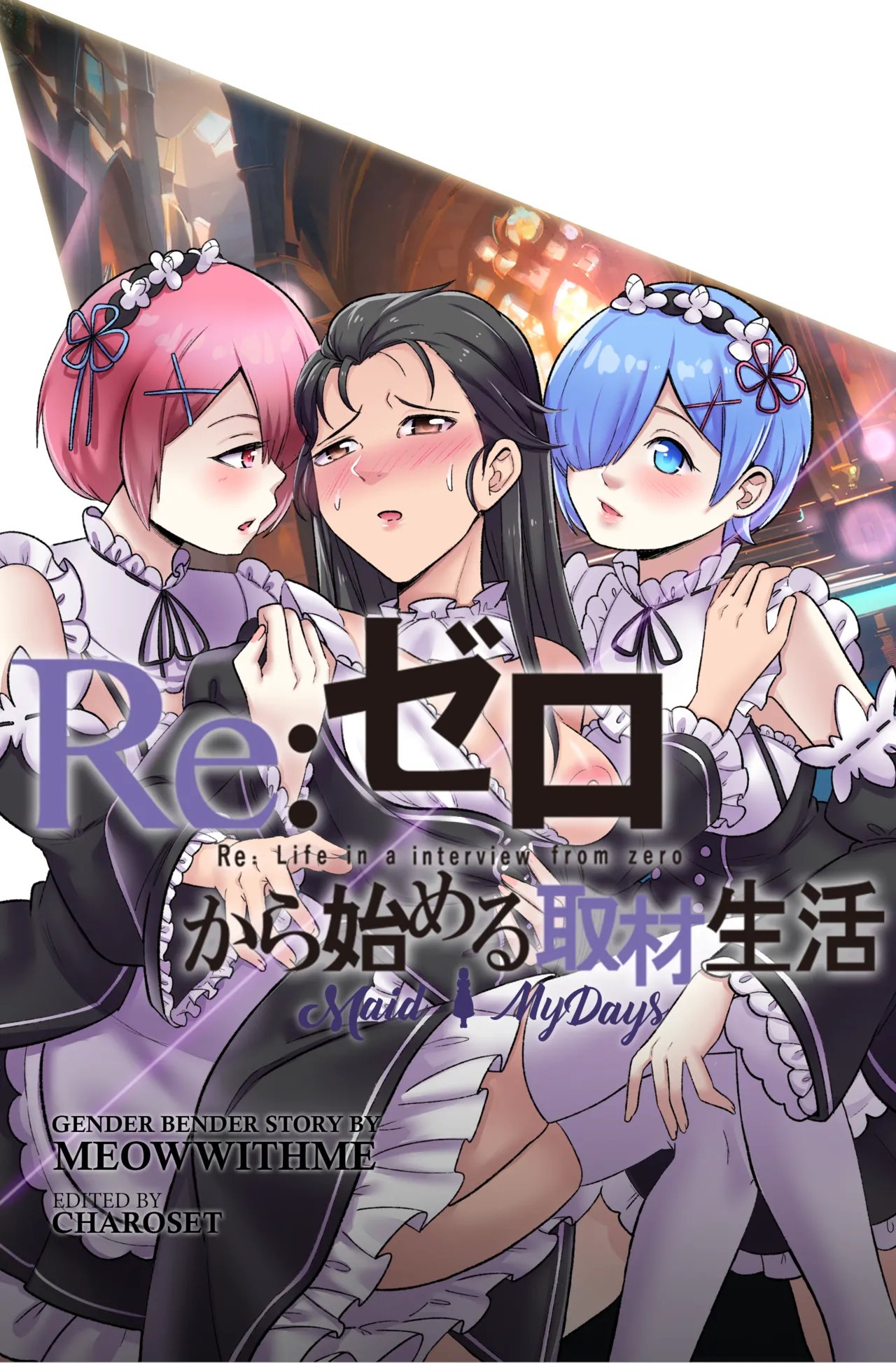 Re:Zero Maid My Days (WIP) 1