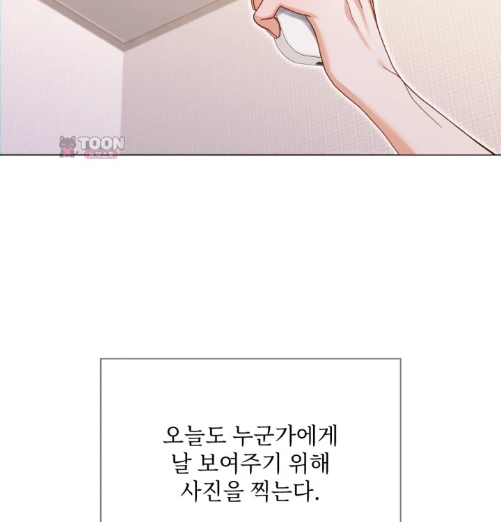Rearing Log Raw 2