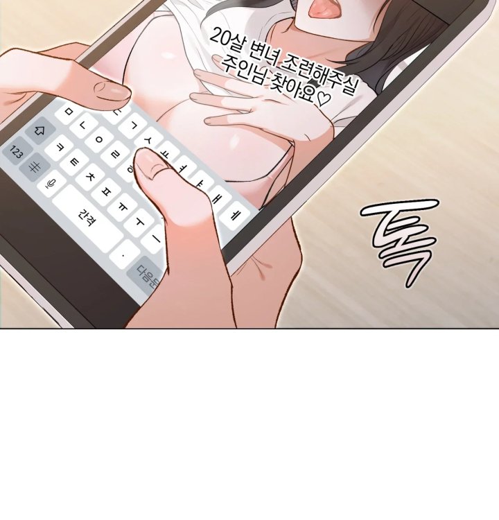 Rearing Log Raw 11