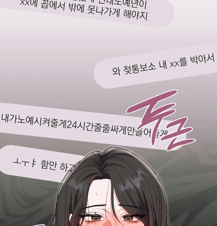Rearing Log Raw 15