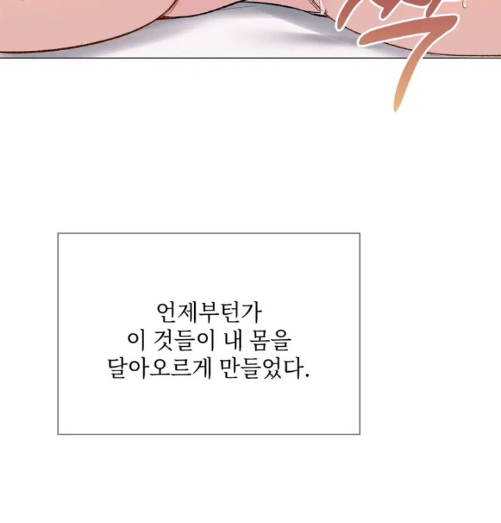 Rearing Log Raw 19
