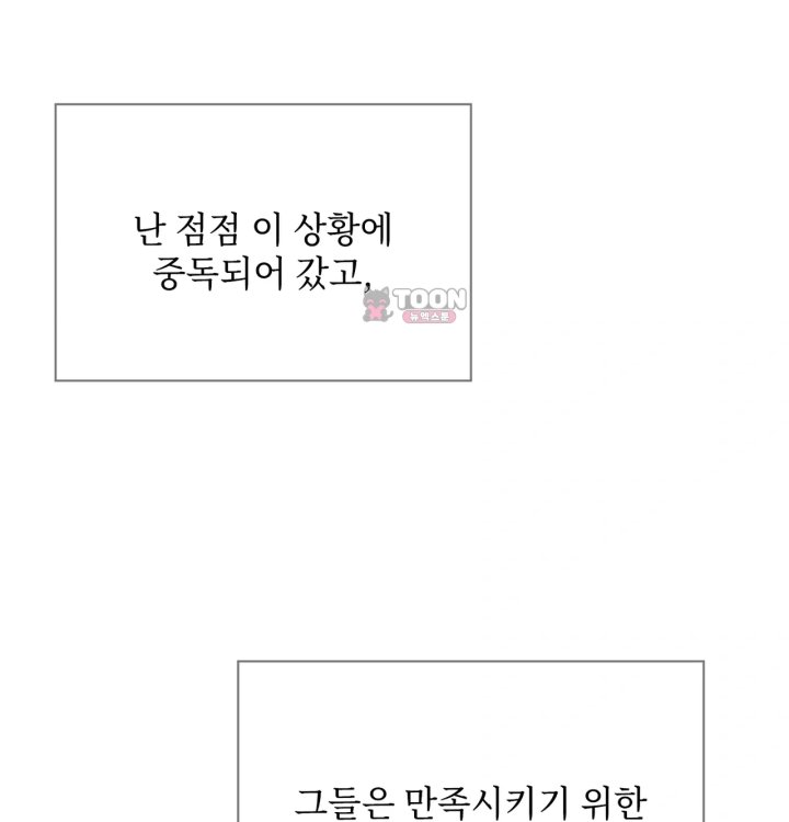 Rearing Log Raw 24
