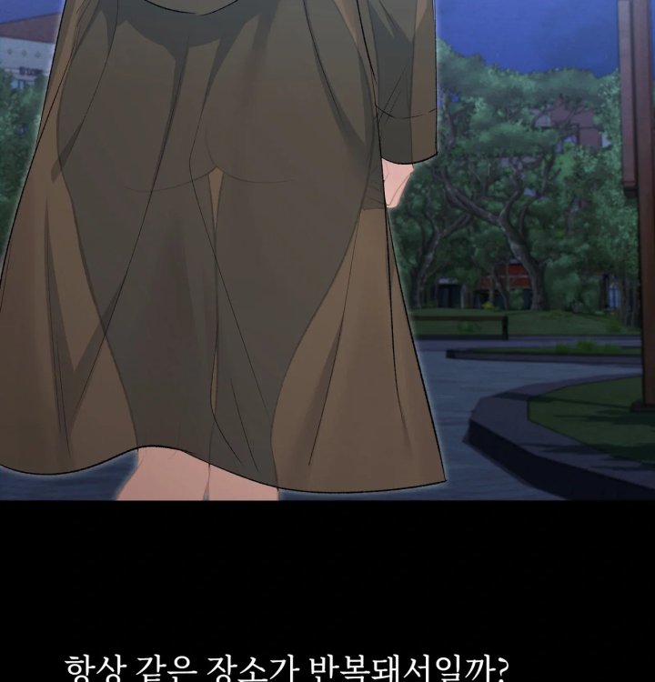 Rearing Log Raw 29