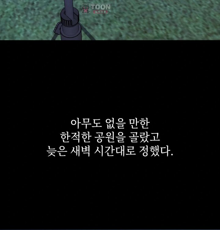 Rearing Log Raw 32