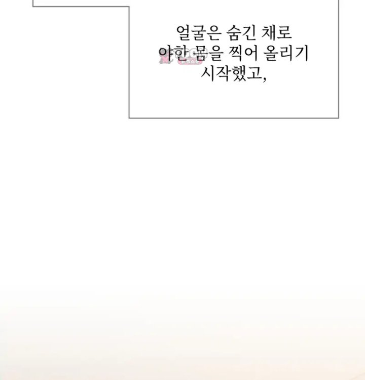 Rearing Log Raw 6
