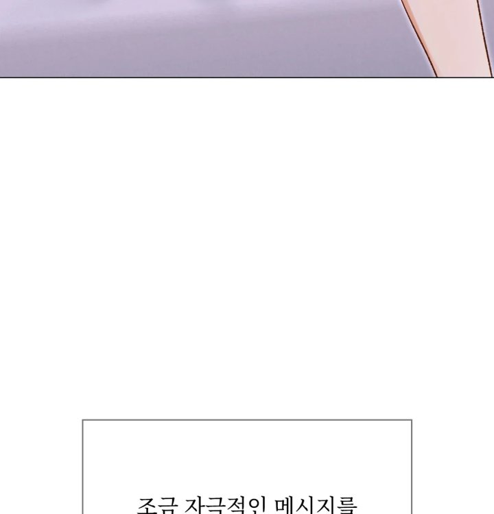 Rearing Log Raw 9