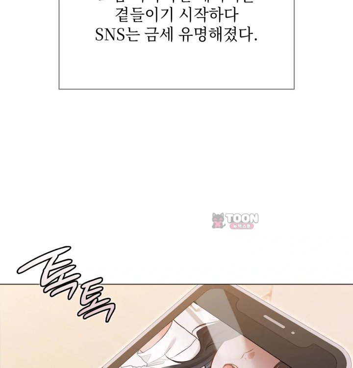 Rearing Log Raw 10