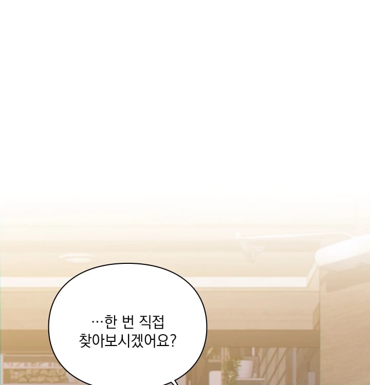 Rearing Log Raw 11