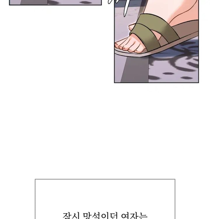 Rearing Log Raw 17