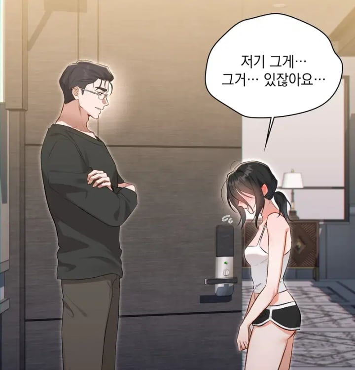 Rearing Log Raw 3