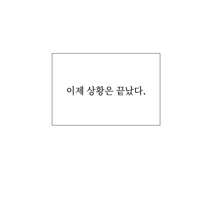 Rearing Log Raw 21